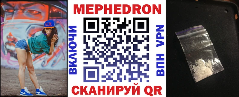 МЯУ-МЯУ мяу мяу  Саянск 
