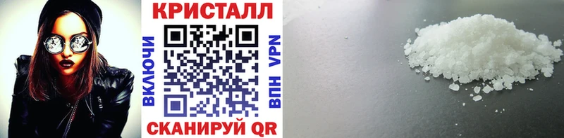 Метамфетамин витя  Саянск 