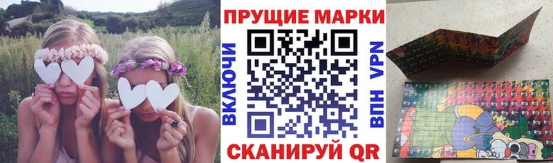 сколько стоит  Саянск  Наркотические марки 1,5мг 