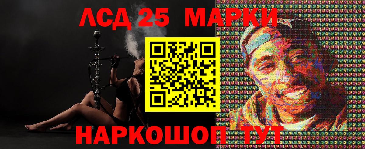 Марки NBOMe 1500мкг  Вход с VPN  Саянск  Марки NBOMe 1500мкг 