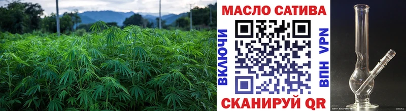 Дистиллят ТГК гашишное масло Саянск