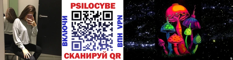 МЕГА ССЫЛКА  Саянск  Псилоцибиновые грибы Cubensis  где купить наркотик 