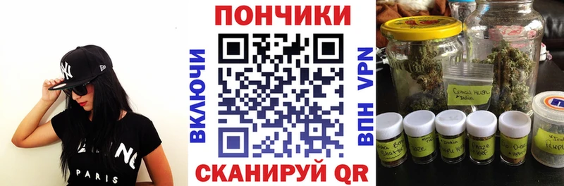 дарнет шоп  Саянск  МАРИХУАНА конопля 