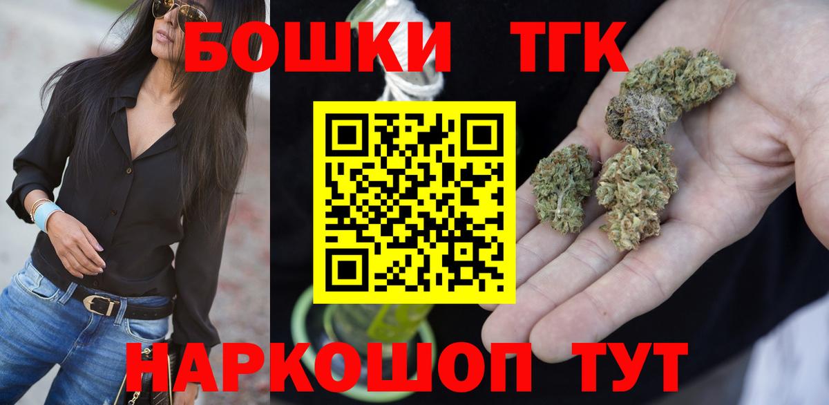 МЕТ  Бошки Шишки  Кокаин  Саянск  Меф МЯУ МЯУ   А ПВП СК   Вход с VPN  NBOMe 